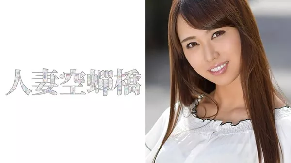 [279UTSU-298] 依織