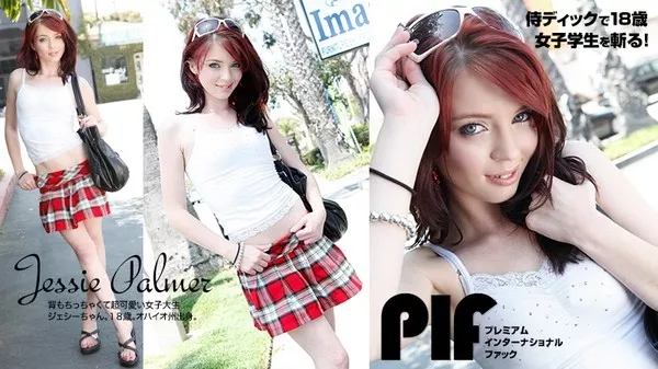 [Caribbeancompr-110614_997] カリビアンコム プレミアム 110614_997 プレミアム・インターナショナル・ファック Jessie Palmer