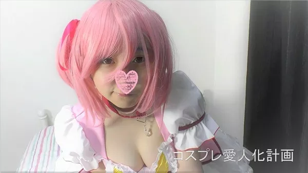 [FC2_PPV-1084614] 【生中出し】神乳コスプレイヤーるるちゃん まどかコスで生中セックス