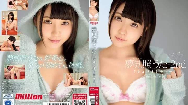 [MKMP-275] 夢見照うた 2nd 『キュリオシティ―』 Blow million ケイ・エム・プロデュース Yumemi Shouuta 3P
