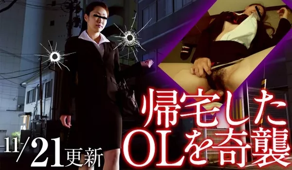 [Mesubuta-141121_876_01] 帰宅したOLを奇襲 / 山口佳苗 Kanae Yamaguchi