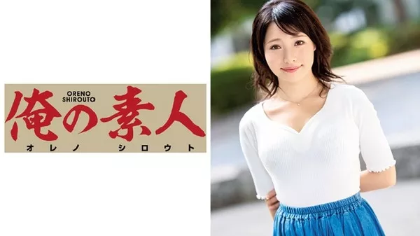 [ORE-398] Ms. M