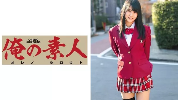 [OREC-092] Kaede