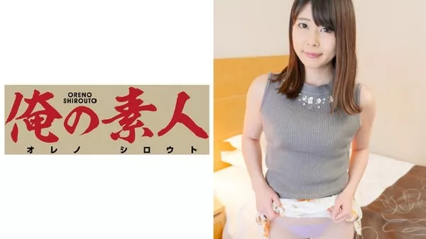 [OREC-102] Kaho