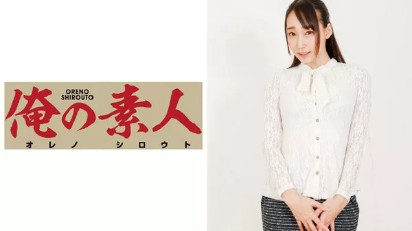[OREC-103] Claire