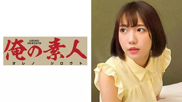 [OREC-155] Mitsuha-san