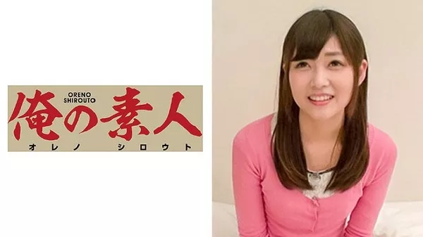 [OREC-156] Suzu