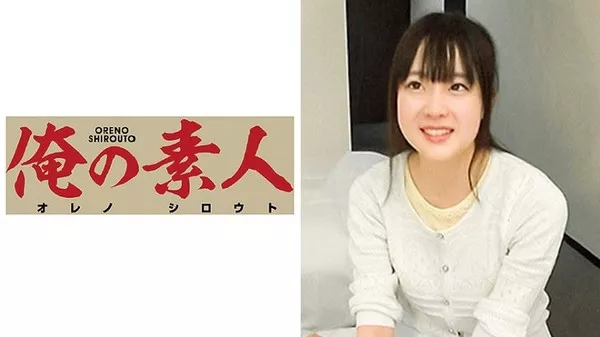 [OREC-157] Konomi-san