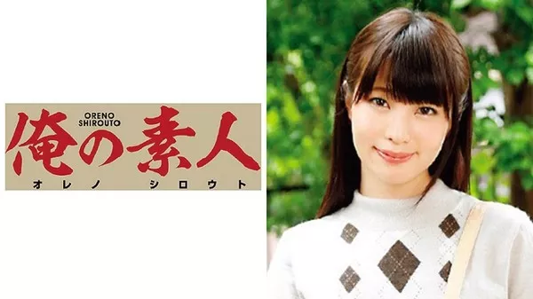 [OREC-161] Hiromi