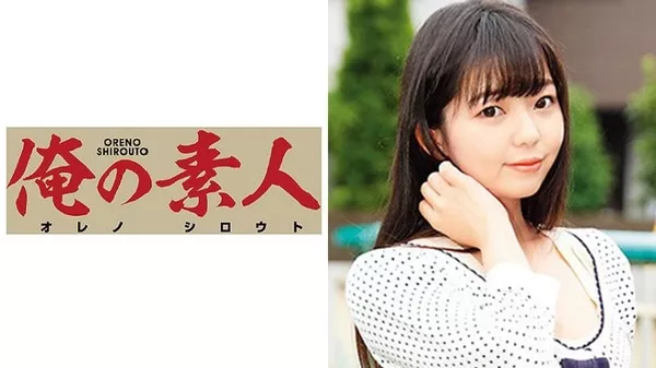 [OREC-162] Rion