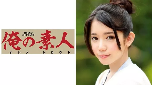 [OREC-165] Aiko