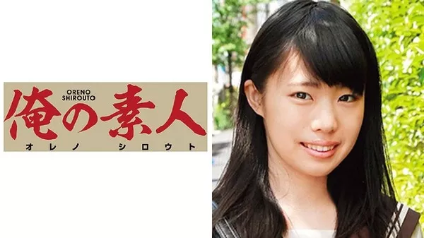 [OREC-169] Ai-chan 2