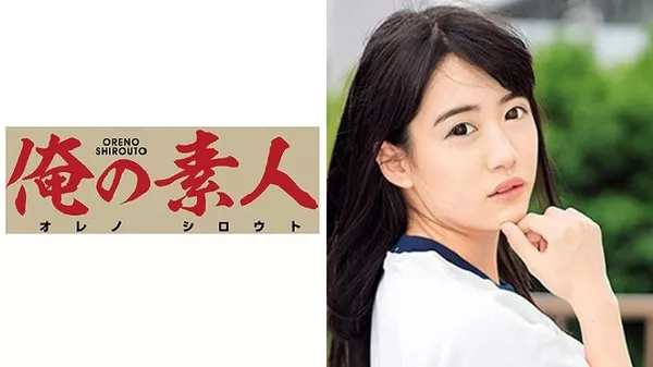 [OREC-170] Yua-chan 2