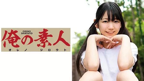[OREC-173] Yuzuka 2