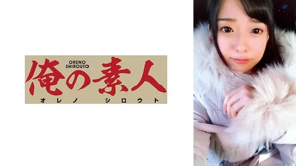 [ORETD-250] Mai