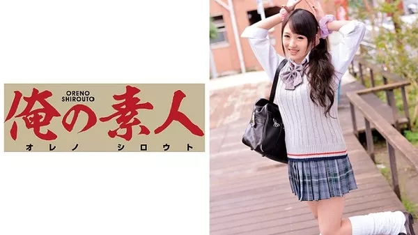 [ORETD-256] Shino