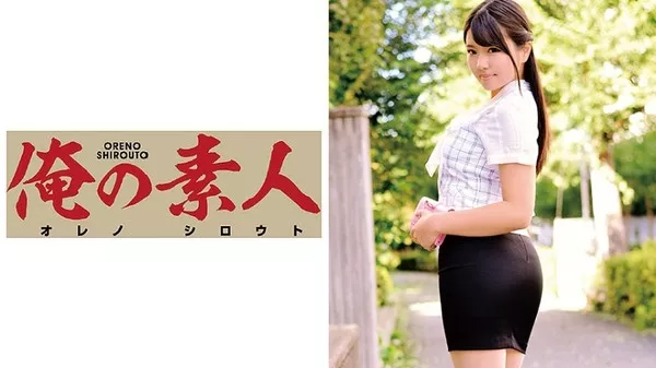 [ORETD-257] Hana