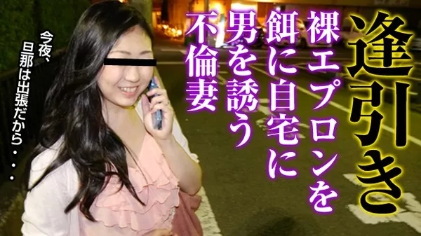 [Pacopacomama-092714_255] 人妻自宅ハメ ～イイから奥まで突っ込んで～ / 上田京子