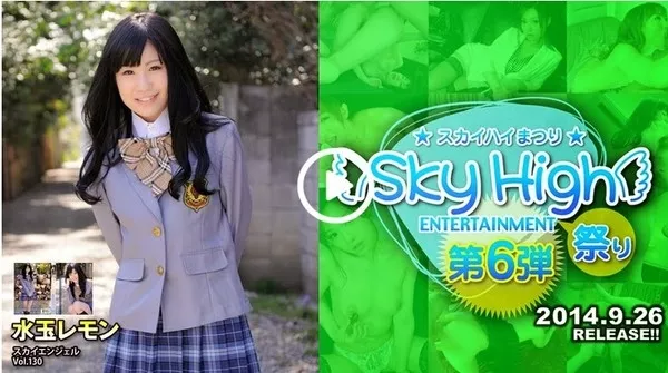 [Tokyo_Hot-sky201] 水玉レモン