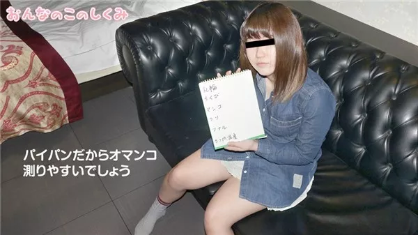 [10musume-062519_01] 天然むすめ 062519_01 おんなのこのしくみ ～こんなに熟しちゃった～西まなみ