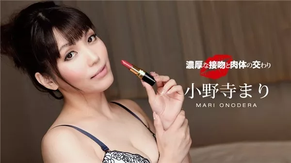 [1Pondo-060119_857] 一本道 060119_857 濃厚な接吻と肉体の交わり 小野寺まり