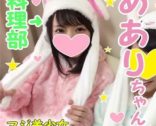 [FC2_PPV-1096898] 【6/2まで】4P・乱交個人撮影】SEXに興味深々なお年ごろ原宿子ちゃんｘ２GET！超ハイテンション☆初めての生ちんポ入れられて大悶絶！生まれて初めて種付けされてアヘ顔イキする映像がヤバすぎる