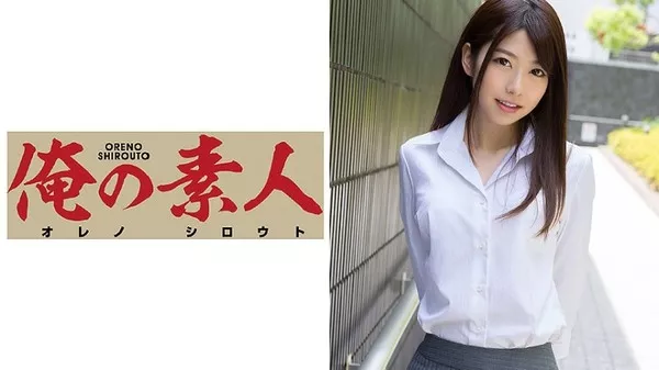 [ORE-408] Mさん 20歳 OL