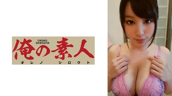 [ORE-419] Chinami 2