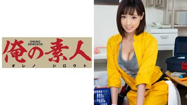 [ORE-421] Saotome