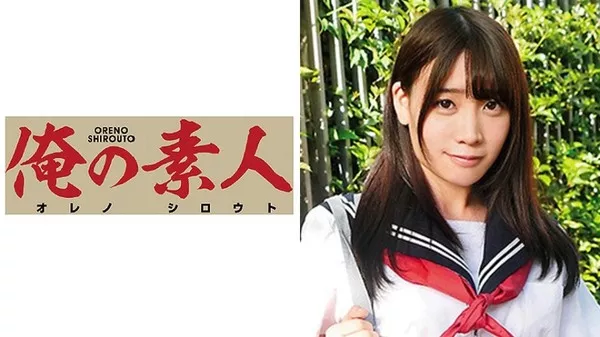 [OREC-167] Yui-chan 2