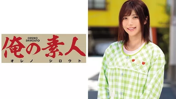 [OREC-201] Miss Haruka
