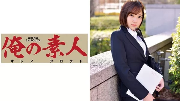 [ORETD-248] Himari-san