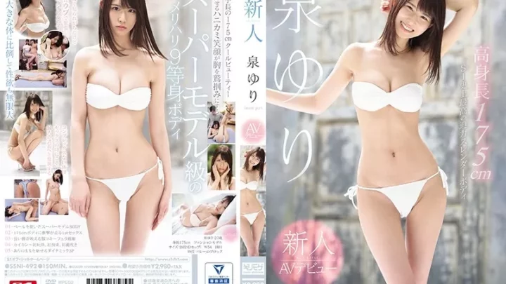 [SSNI-492] 新人NO.1STYLE 泉ゆりAVデビュー Mon ℃ Restraint Risky Mosaic Debut Production Isumi Yuri
