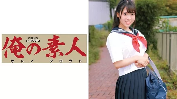 [OREC-250] Nana