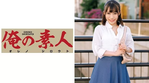 [OREC-254] Lisa 2