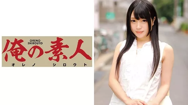 [OREC-255] Riona