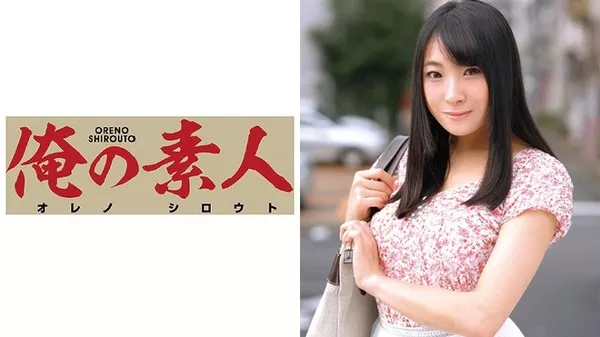 [OREC-256] Maki