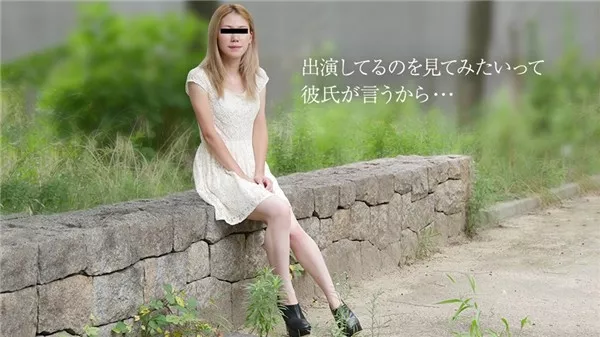[10musume-081719_01] 天然むすめ 081719_01 彼氏にお願いされてAV撮影にきました 佐々木つぐみ
