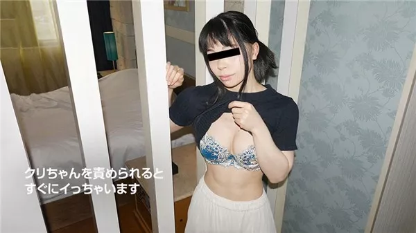 [10musume-082019_01] 天然むすめ 082019_01 某有名大学の理系女子がAV出演 福原静子
