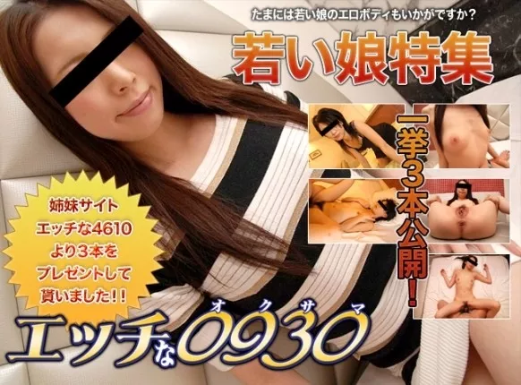 [H0930-ki140813] 若い娘集 Young Girls