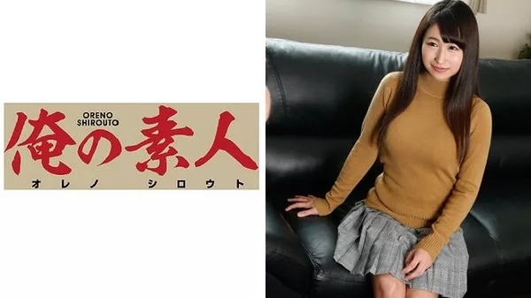 [ORE-479] Emi-san