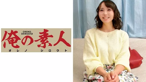 [OREC-272] Yui