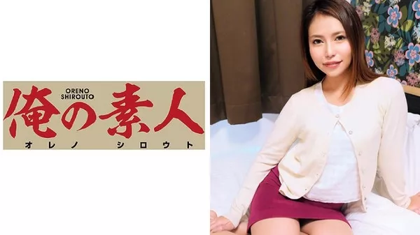 [OREC-278] Tsubasa
