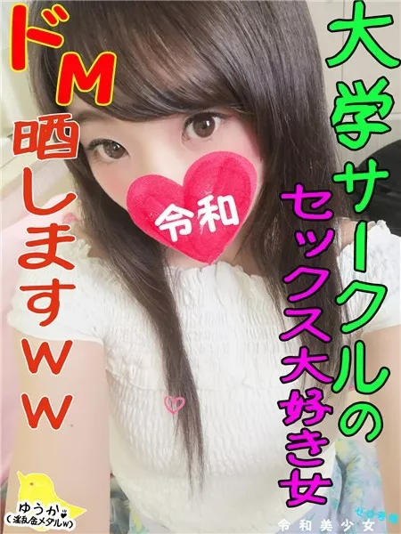 [FC2_PPV-1154233] 【ドM女本気飼い】N大学内で有名なバドサークルの肉便器　ナイトプールで奇跡のGET♪処女も実はチェーン居酒屋で喪失だたとかｗヤヴァ過去なビッチちゃん【個人撮影・素人】