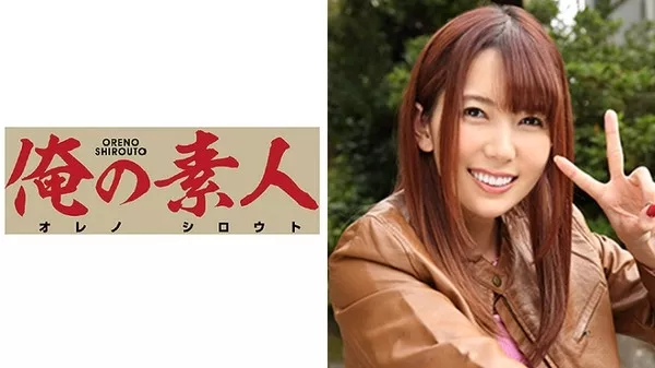 [OREGR-047] Seira