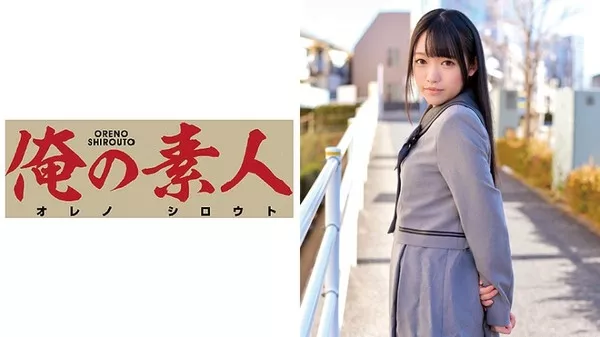 [230ORETD-480] Azusa