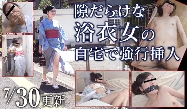 [Mesubuta-140730_824_01] メス豚 140730_824_01 隙だらけな浴衣女の自宅で強行挿入