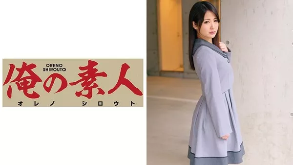 [ORETD-503] Satomi