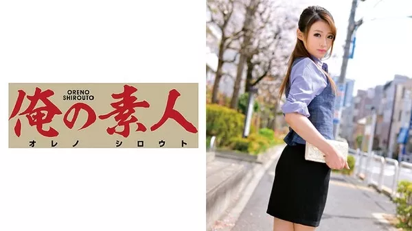 [ORETD-552] N・Hさん(地方金融会社経理部)