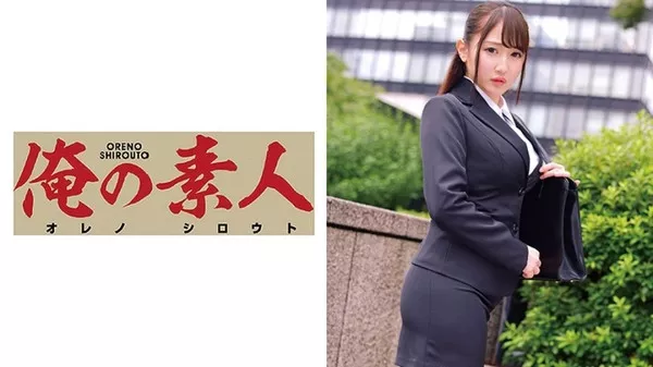 [230ORETD-576] つぐみさん(仮名)